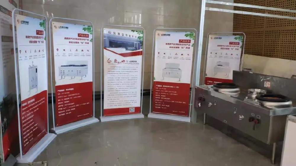 微耗灶在泰山產業大集成功亮相